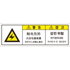 LGC-005