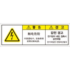 LGC-006