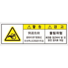 LGC-012