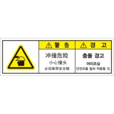 LGC-013