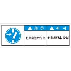 LGC-016