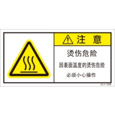 SLH-066