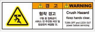 SLDS-240