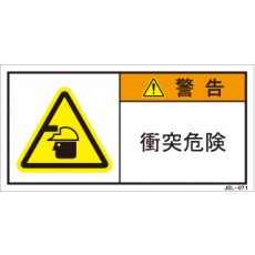 JSL-071