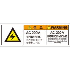 SCLS-512