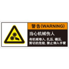 hyx-313