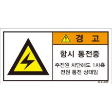 SLE-302