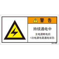 SLE-303