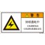 SLE-303