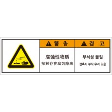 LGDS-612