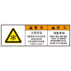 LGDS-616