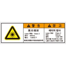 LGDS-618