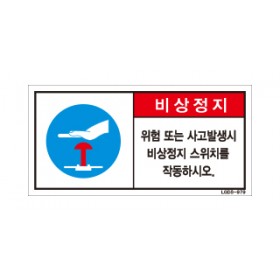 LGDS-979