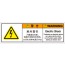 SLDS-255