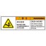 SLDS-245