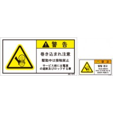 JSL-075