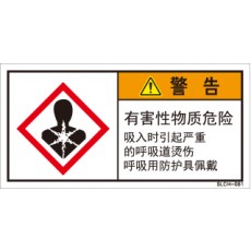 SLCH-081