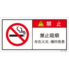 SLF-030