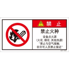 SLF-031