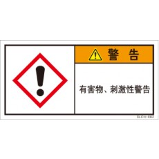 SLCH-082