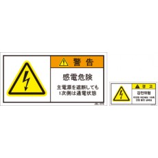 JSL-076