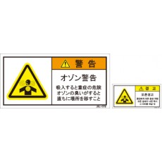 JSL-078