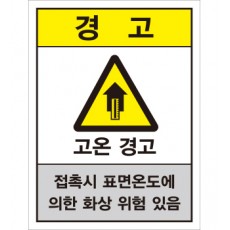 SLH-067