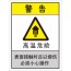 SLH-069