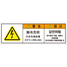 SCLS-515