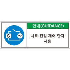 hyx-142