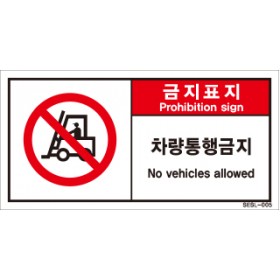 SESL-005