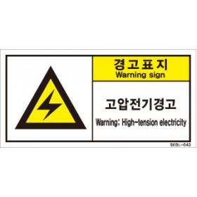 SESL-043