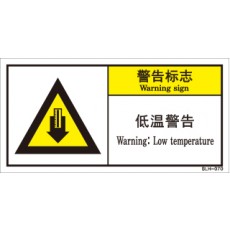 SLH-070
