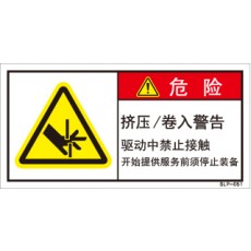 SLP-051