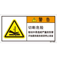 SLP-054