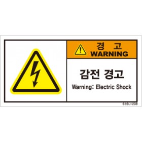 SESL-238