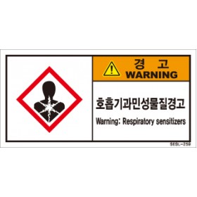 SESL-259