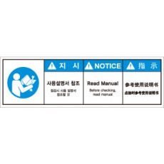 SCLS-573