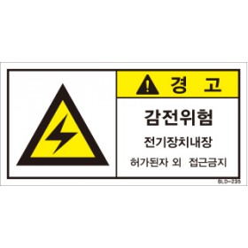 SLD-235