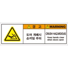 SCLS-540