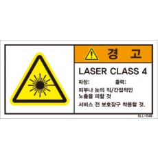 SLL-048