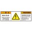 SCLS-551