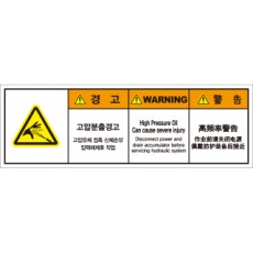 SCLS-282