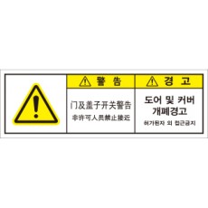LGC-024