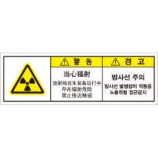 LGC-025