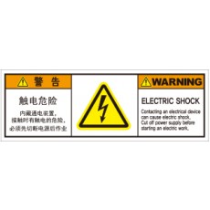 SCLS-554