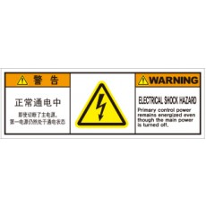 SCLS-555