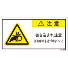 JSL-079