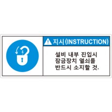 hyx-188