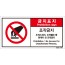 SESL-061